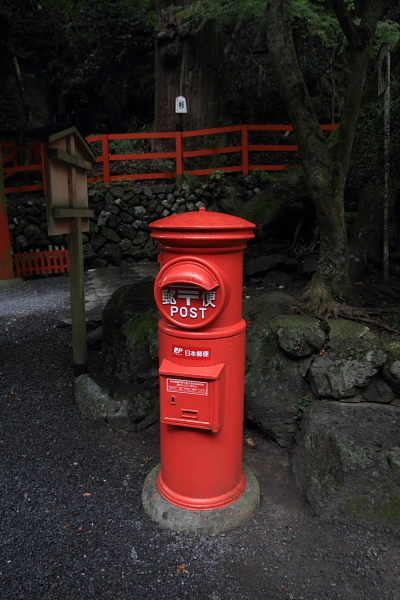 貴船神社_e0051888_22134919.jpg