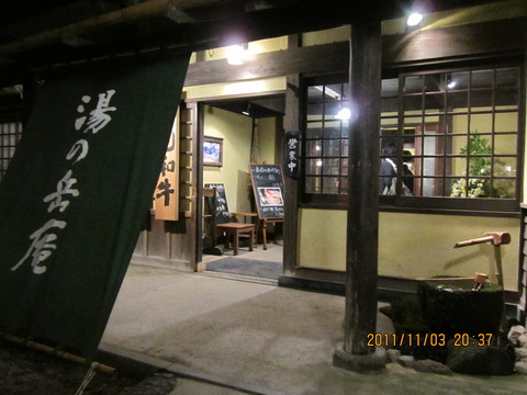 b0219697_2137476.jpg
