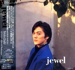 □[廃盤/サイン入] Me-ISM(山崎優子)アルバムCD「SUNSHINE通り