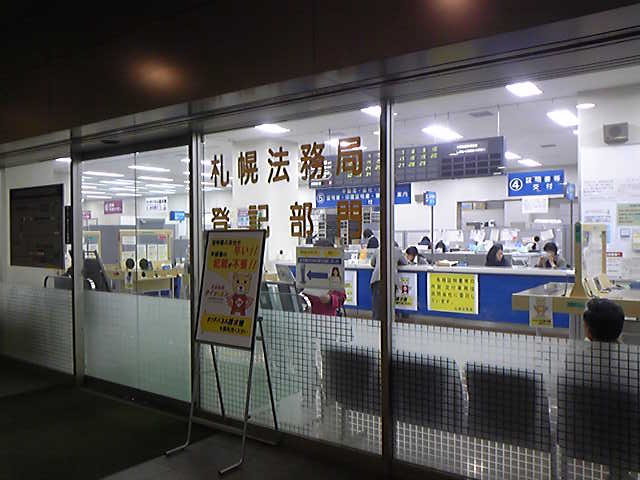 ★ハリアーハイブリッド・グランドハイエース ご成約ありがとうございます!★(白石店)_c0161601_2320203.jpg