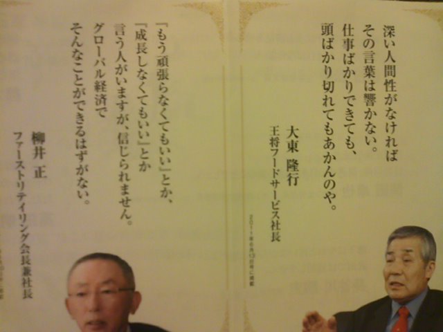 11月総集編 前編(1~15)_b0127002_19292445.jpg