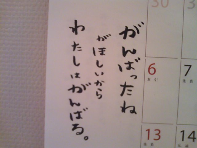 11月総集編 前編(1~15)_b0127002_20381890.jpg