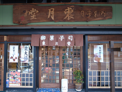 c0069903_1756385.jpg
