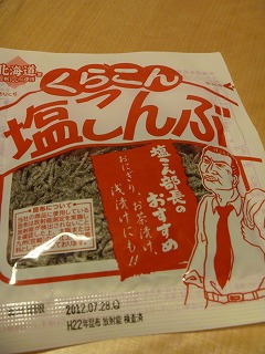 c0164603_20381451.jpg