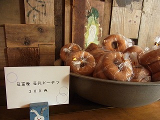 みんなの市_c0201910_14462795.jpg