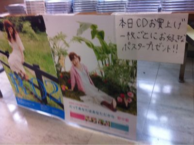 ダーワセ祭2011_d0021510_0255521.jpg