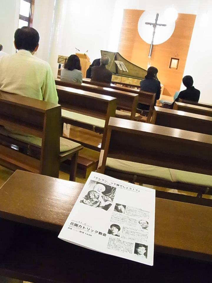 新潟の花園教会でのコンサート！_d0039111_12534927.jpg