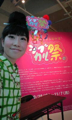 f0051220_16361714.jpg