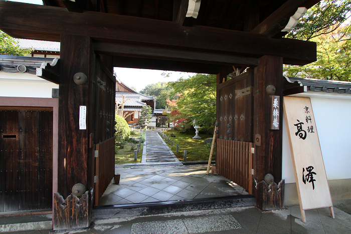 紅葉の東福寺 －栗棘庵－_b0169330_2143956.jpg