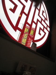 c0134734_22275.jpg