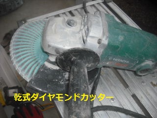 震災復旧工事・・・サッシ工事_f0031037_20483223.jpg