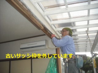 震災復旧工事・・・サッシ工事_f0031037_20503071.jpg