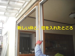 震災復旧工事・・・サッシ工事_f0031037_2050419.jpg