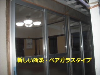 震災復旧工事・・・サッシ工事_f0031037_20504442.jpg