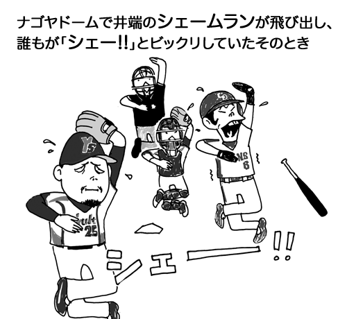 11月6日(日)_f0105741_14302648.gif