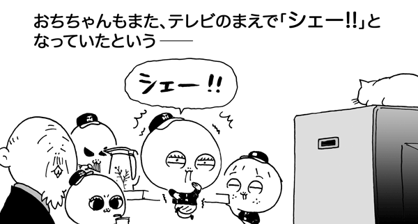 11月6日(日)_f0105741_14303165.gif