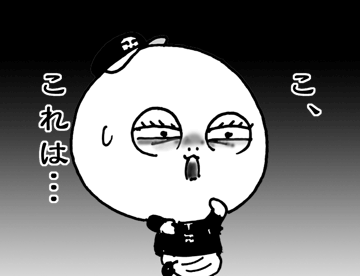11月6日(日)_f0105741_14303792.gif