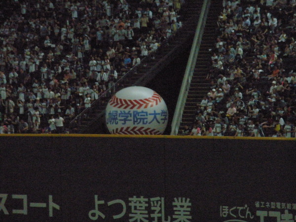 b0083048_17115277.jpg