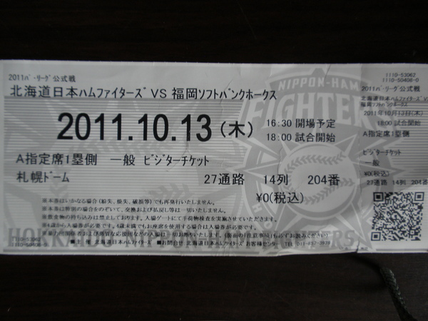 b0083048_17533630.jpg