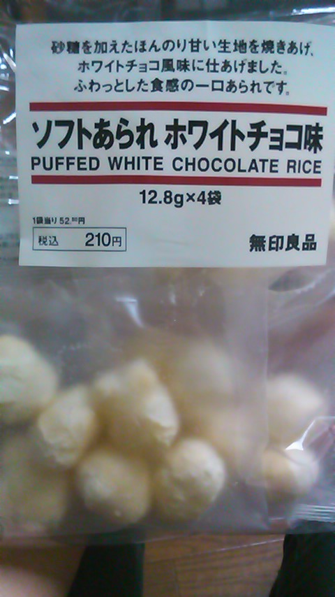 a0073355_19351244.jpg