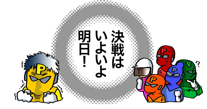 a0031761_21192414.gif