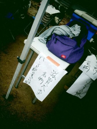 写真で振り返る滋大祭_b0212864_1425536.jpg