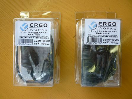 隠れた人気商品の巻_e0254365_181285.jpg
