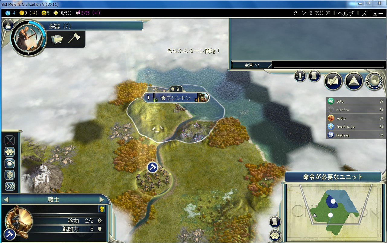 Civ5初マルチ Noeliamのゲーム専門ブログ 俺ってヲタだよな