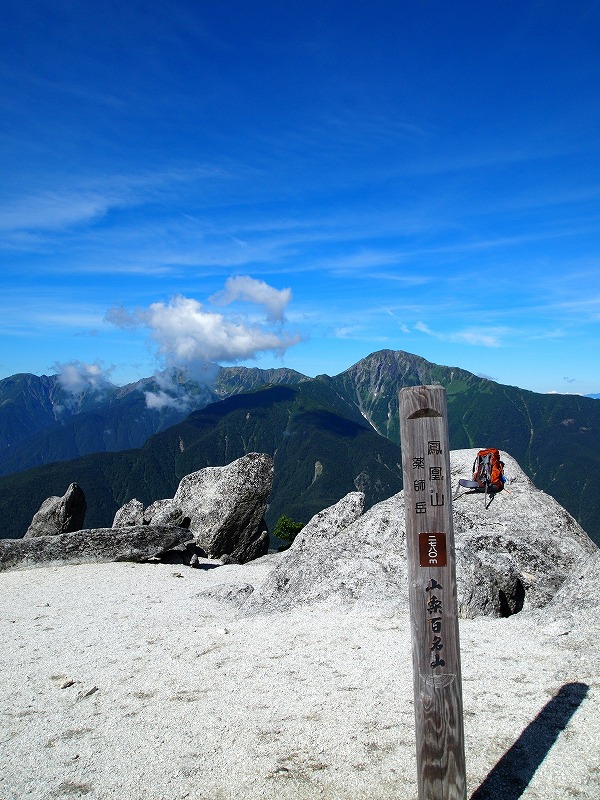山登り@鳳凰三山_d0177881_2248992.jpg