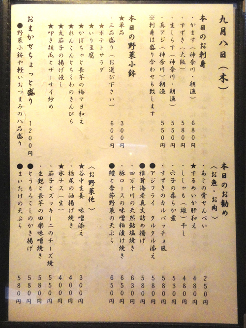 e0130381_8555432.jpg