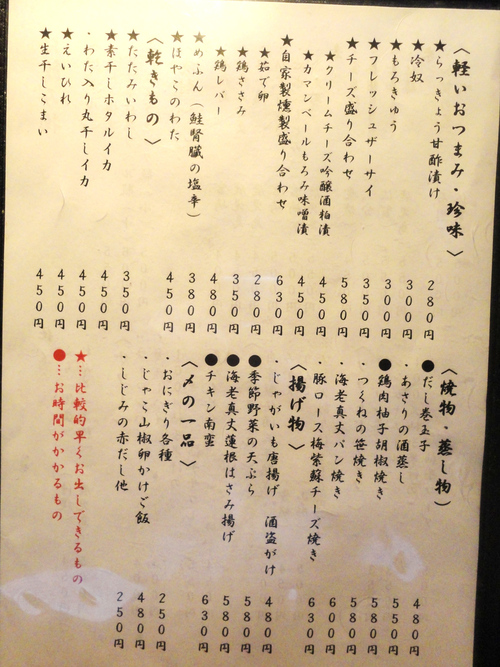 e0130381_8574040.jpg