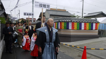 超宗寺　住職継職法要・親鸞聖人750回大遠忌法要_b0029488_7152539.jpg