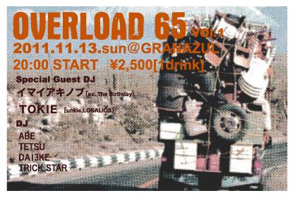 OVERLORD 65 vol.1_b0230793_1501368.jpg