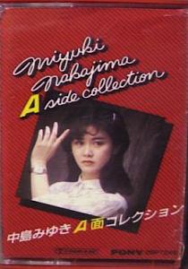 中島みゆき 全シングル&アルバム 1_b0033699_17552476.jpg