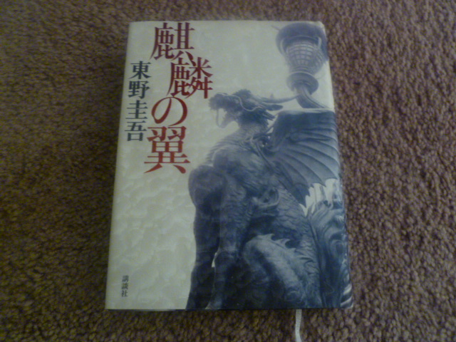 読書の秋_a0144811_921334.jpg