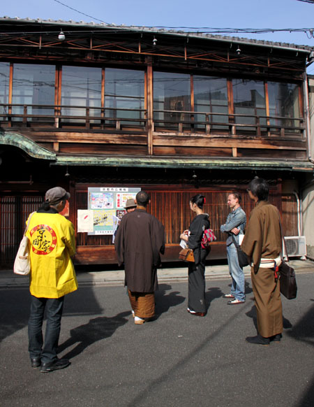 まいまい京都「京まちあるき」_e0048413_21203367.jpg