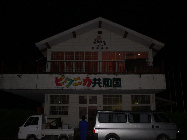e0002314_22142451.jpg