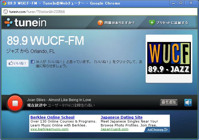 日本のコミュニティFMも聞けるTuneInラジオ_c0025115_20472648.jpg