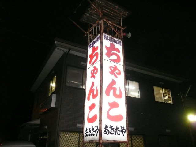 f0065815_7171111.jpg