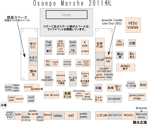 門司港おさんぽマルシェ秋に「出店」です☆_a0125419_11515776.jpg