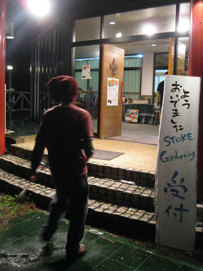 2011ストーク ギャザリング 前夜祭へ~☆_a0125419_93907.jpg