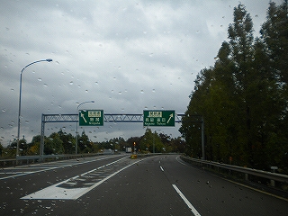 e0091220_1727085.jpg