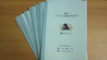 e0043723_13234354.jpg