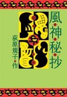 9月以降 読書記録_f0129726_2214334.jpg