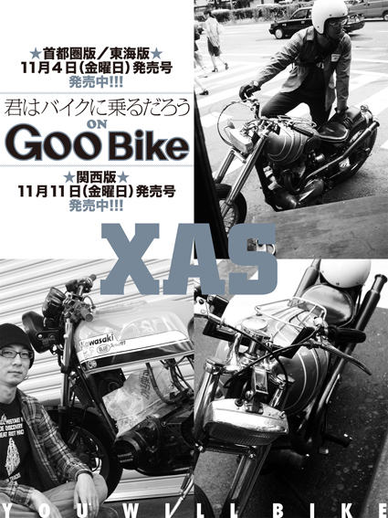 根岸 拓也 ＆ kawasaki Z1000Mk2（2011 1023）_f0203027_13151284.jpg