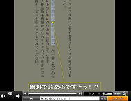 ニコニコ動画、電子書籍サービス「ニコニコ静画（電子書籍）」を11月8日より開始！！_e0025035_164968.png