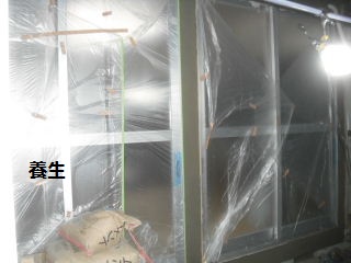 サッシ工事 続き モルタル作業_f0031037_2113893.jpg