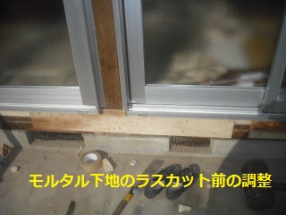 サッシ工事　続き　モルタル作業_f0031037_2184777.jpg