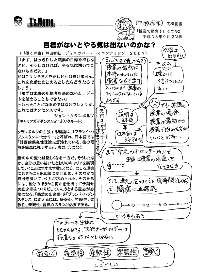 f0124737_6131477.gif