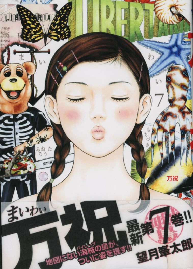 13 J コミック 社会学しよう 13 J コミック 社会学しよう
